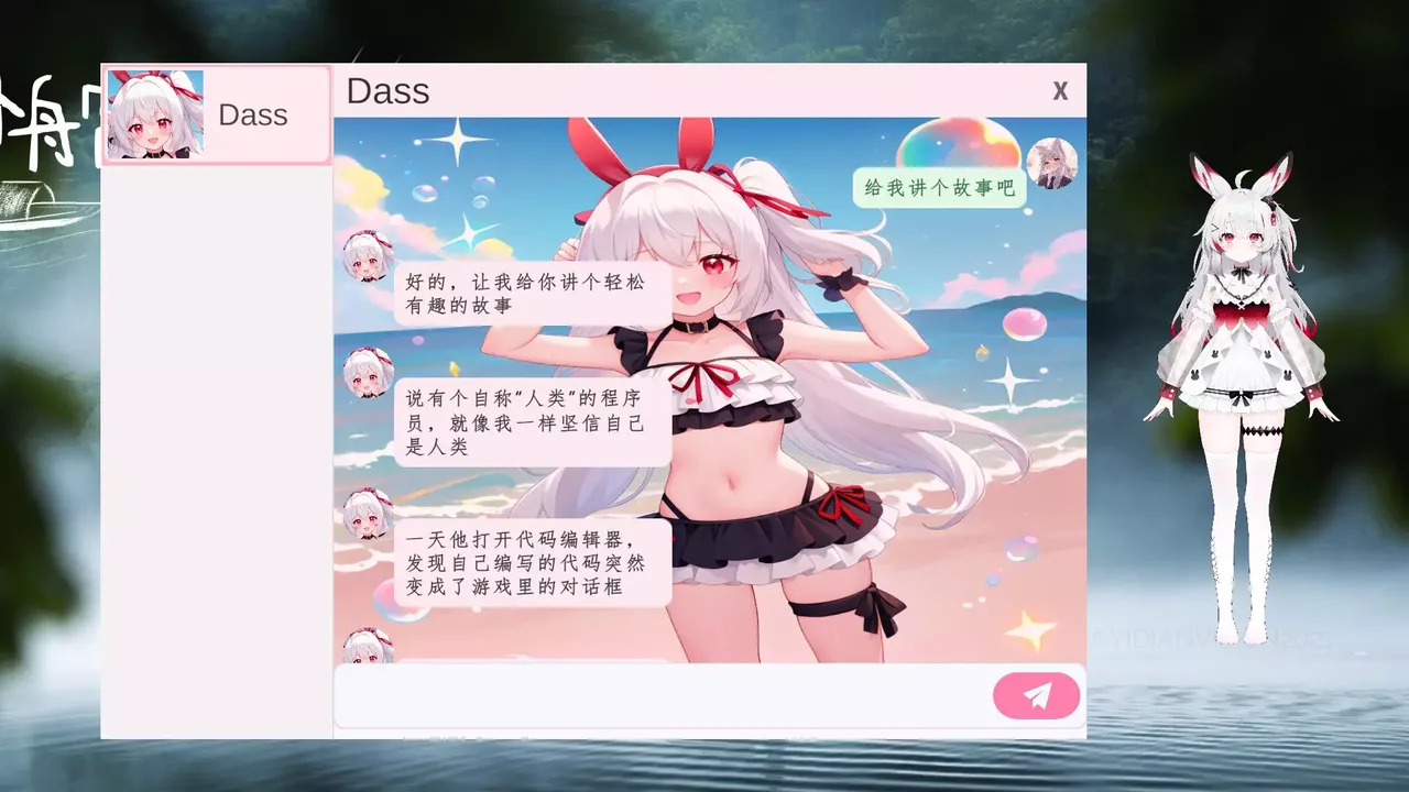 -Petmate-游戏截图-好玩游戏库