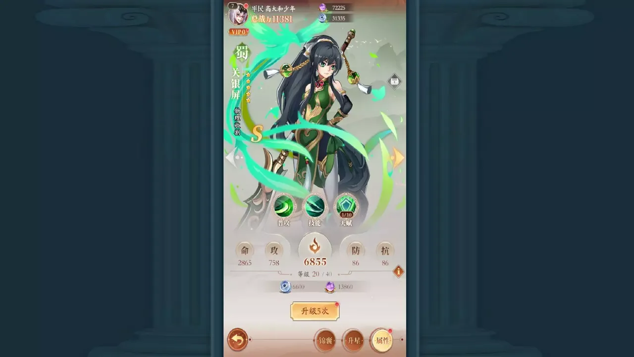 -少年名将-游戏截图-好玩游戏库