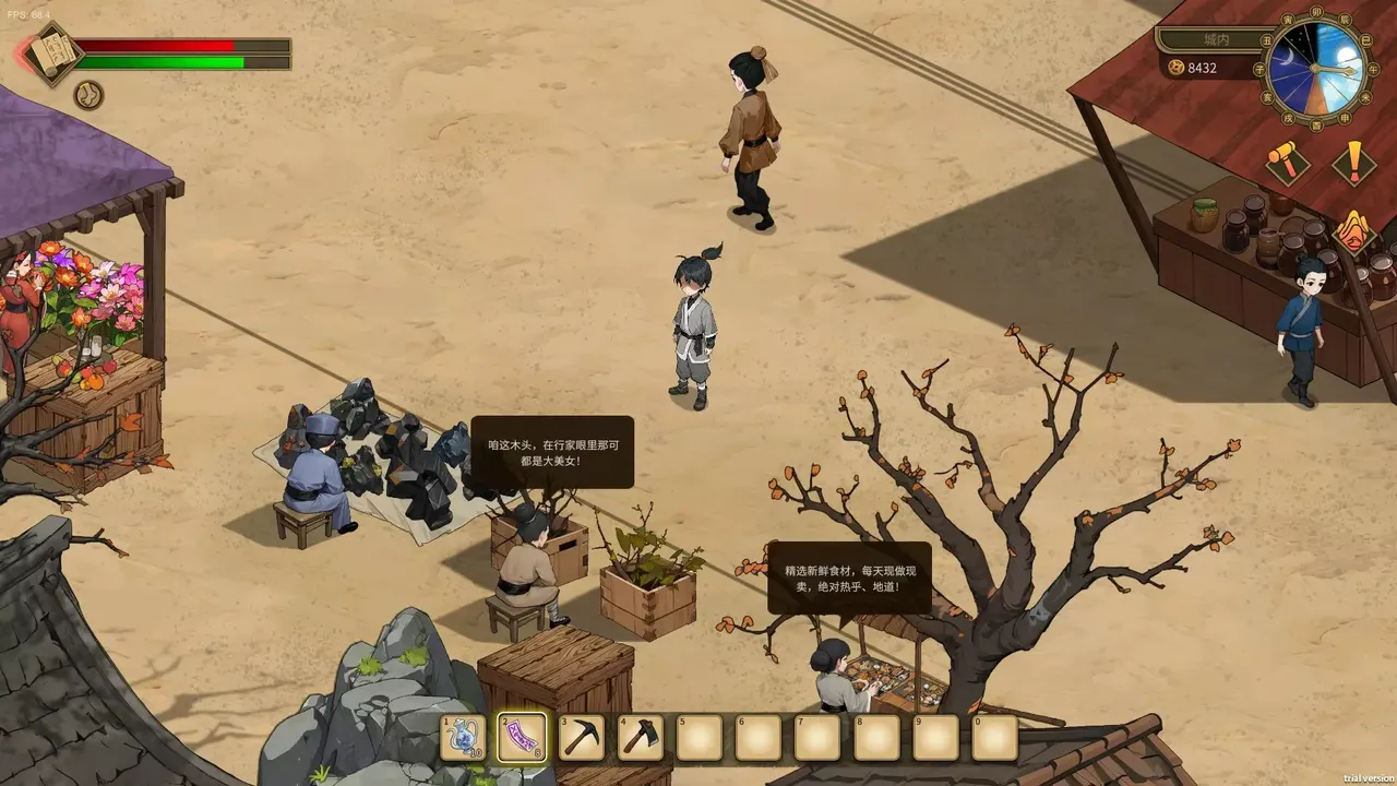 -Immortal Farmer: System’s Mandate-游戏截图-好玩游戏库