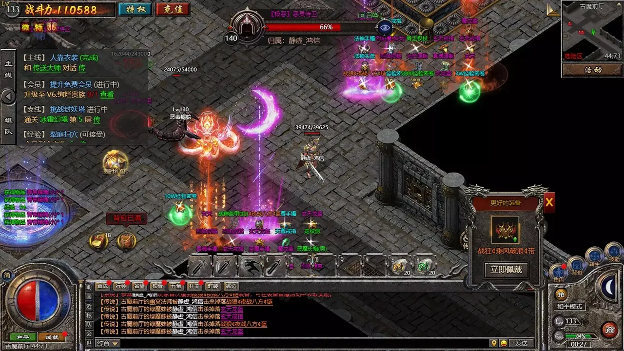 -Reign of Legends-游戏截图-好玩游戏库