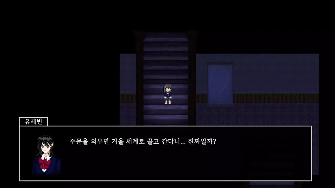 -거울 너머-游戏截图-好玩游戏库
