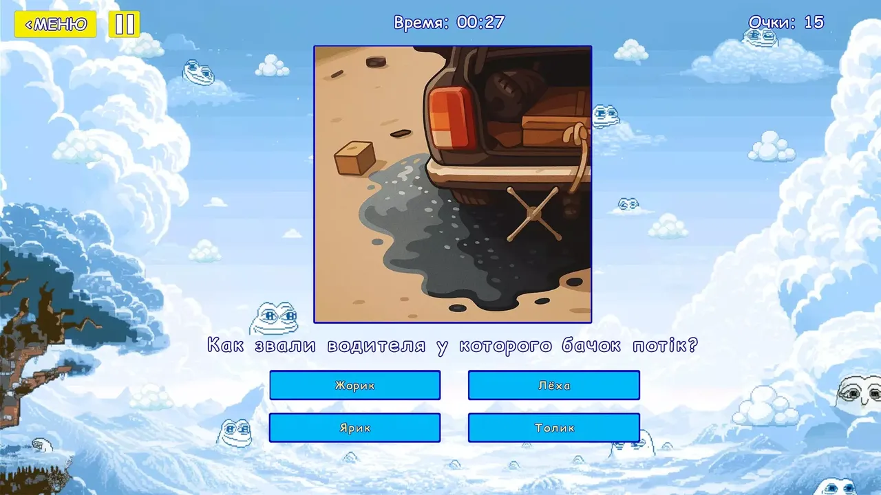 -Мемография-游戏截图-好玩游戏库