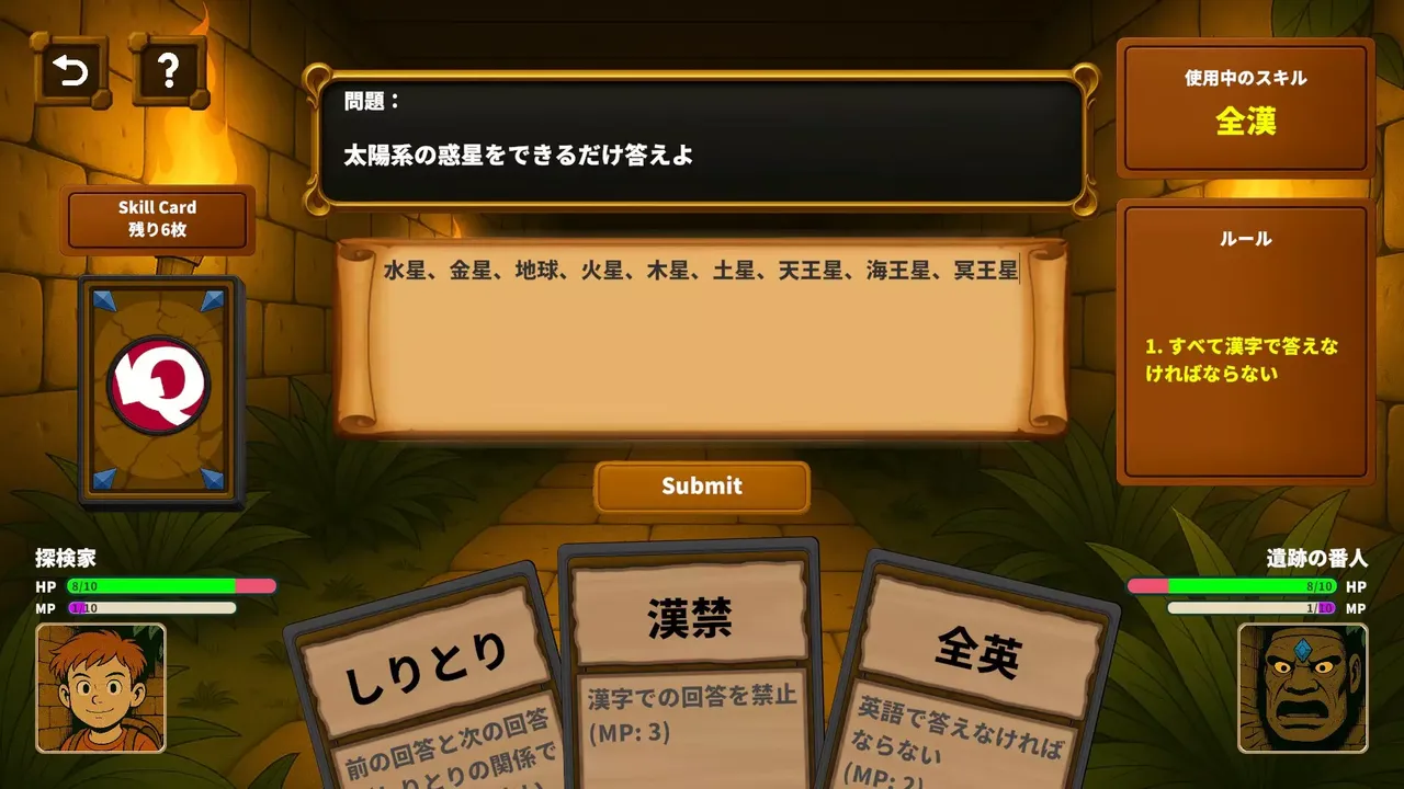 -LLM×Quiz-游戏截图-好玩游戏库