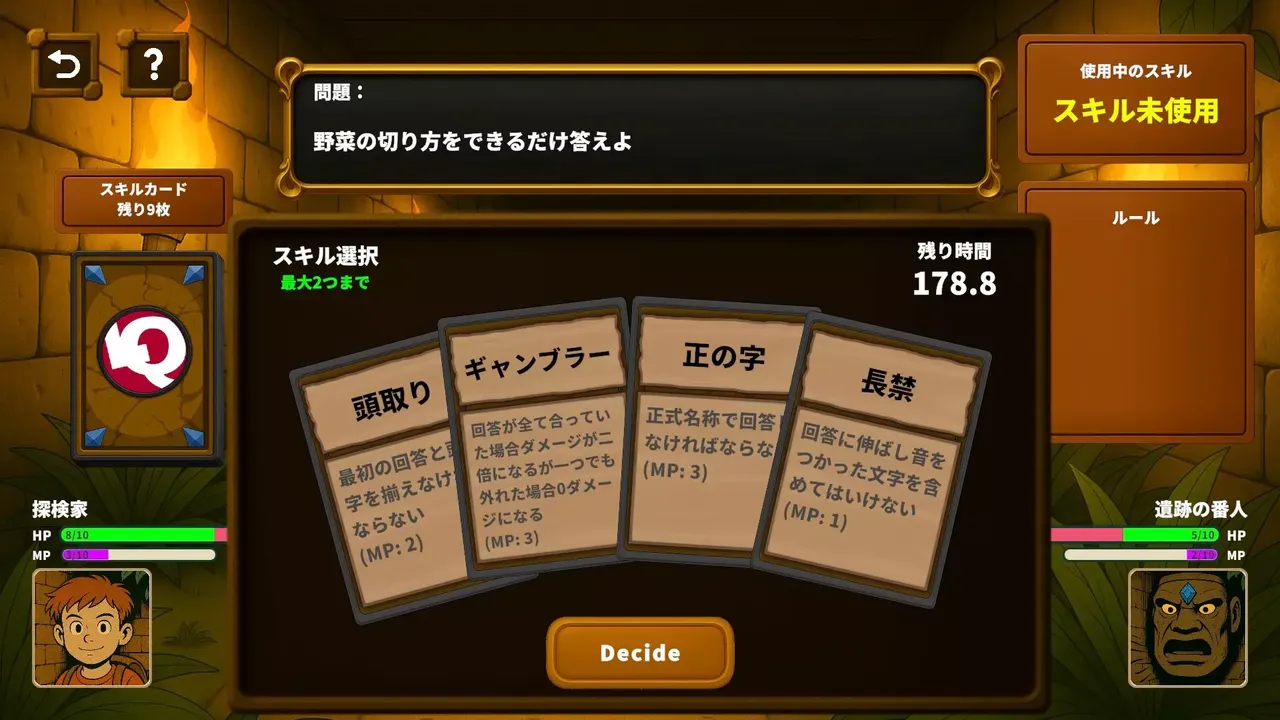 -LLM×Quiz-游戏截图-好玩游戏库