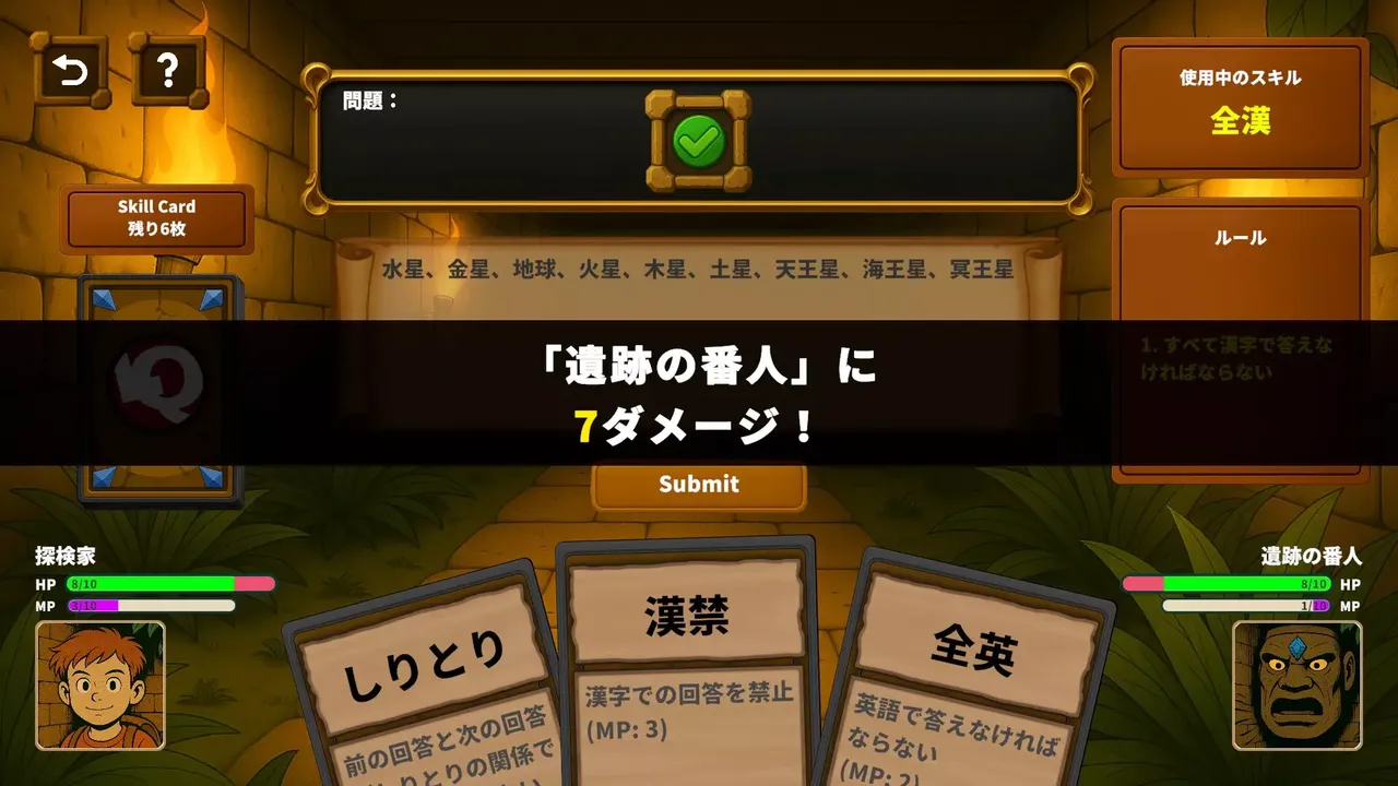 -LLM×Quiz-游戏截图-好玩游戏库