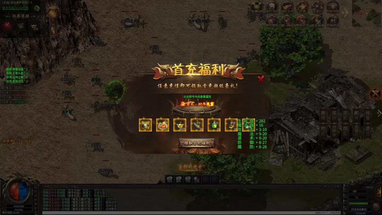 -沙城霸主-游戏截图-好玩游戏库