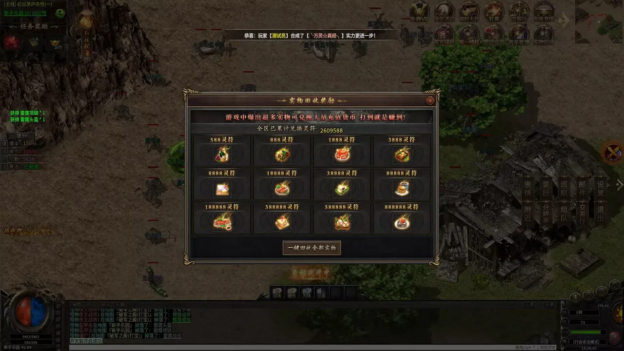 -沙城霸主-游戏截图-好玩游戏库