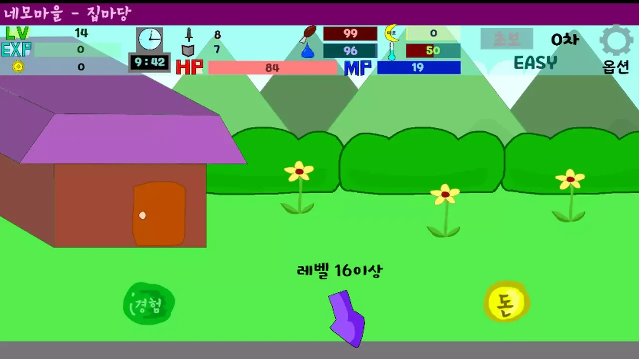 -도형세계에서 렙업하자 - Calamity-游戏截图-好玩游戏库