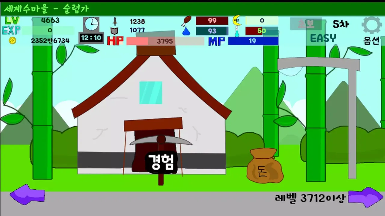 -도형세계에서 렙업하자 - Calamity-游戏截图-好玩游戏库