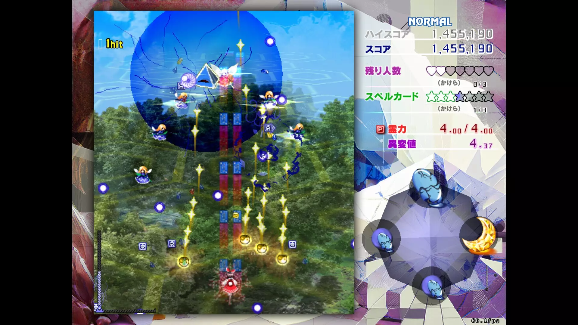 -Touhou Kinjoukyou ～ Fossilized Wonders.-游戏截图-好玩游戏库