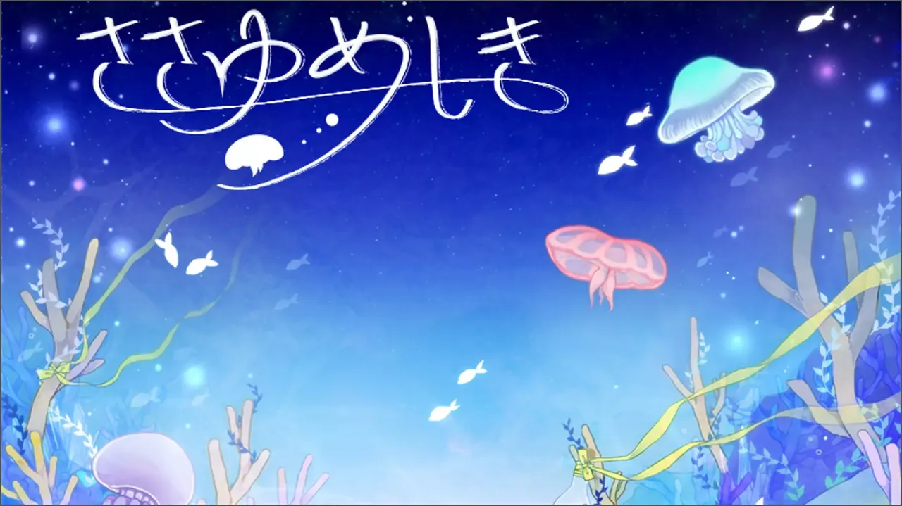 -ささゆめしき-游戏截图-好玩游戏库