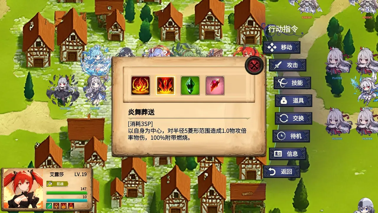 -神的名字-游戏截图-好玩游戏库