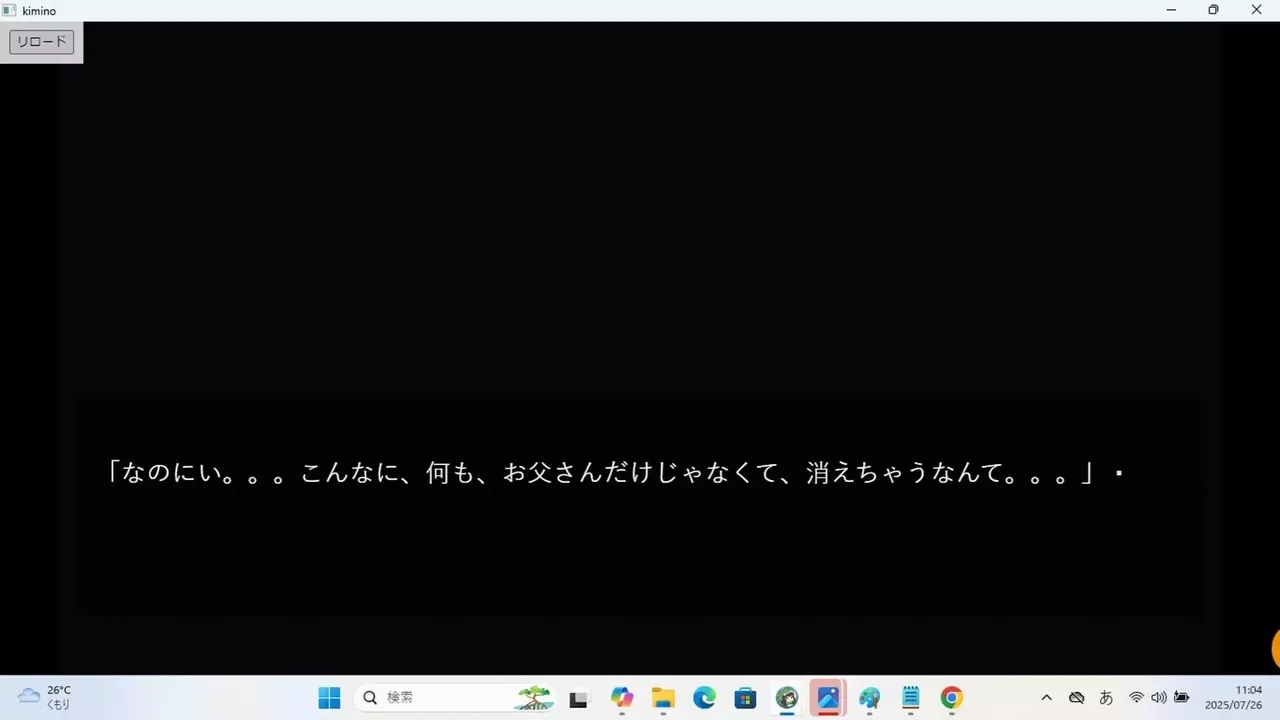 -君の心臓とコスモスを見る-游戏截图-好玩游戏库