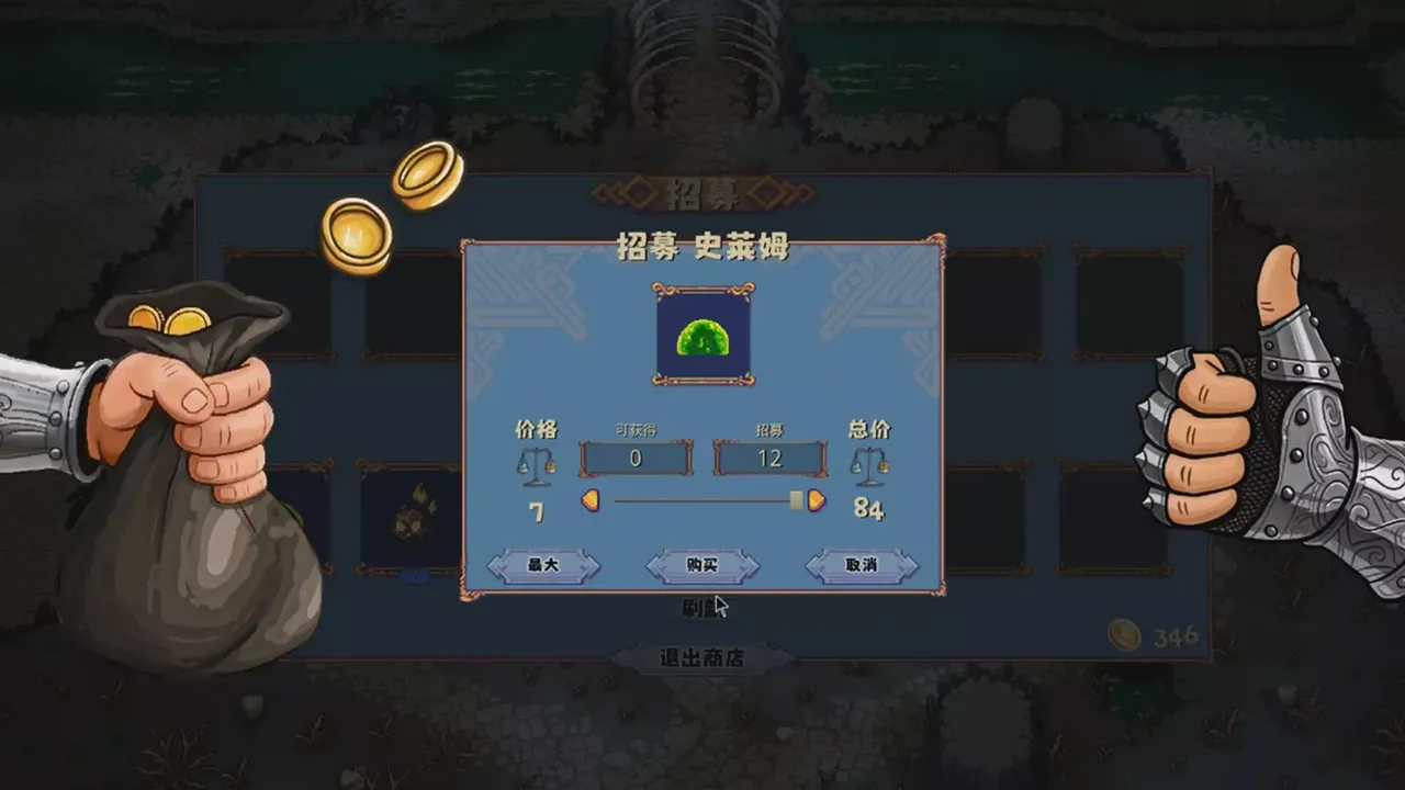 -BackpackBattleChess-游戏截图-好玩游戏库
