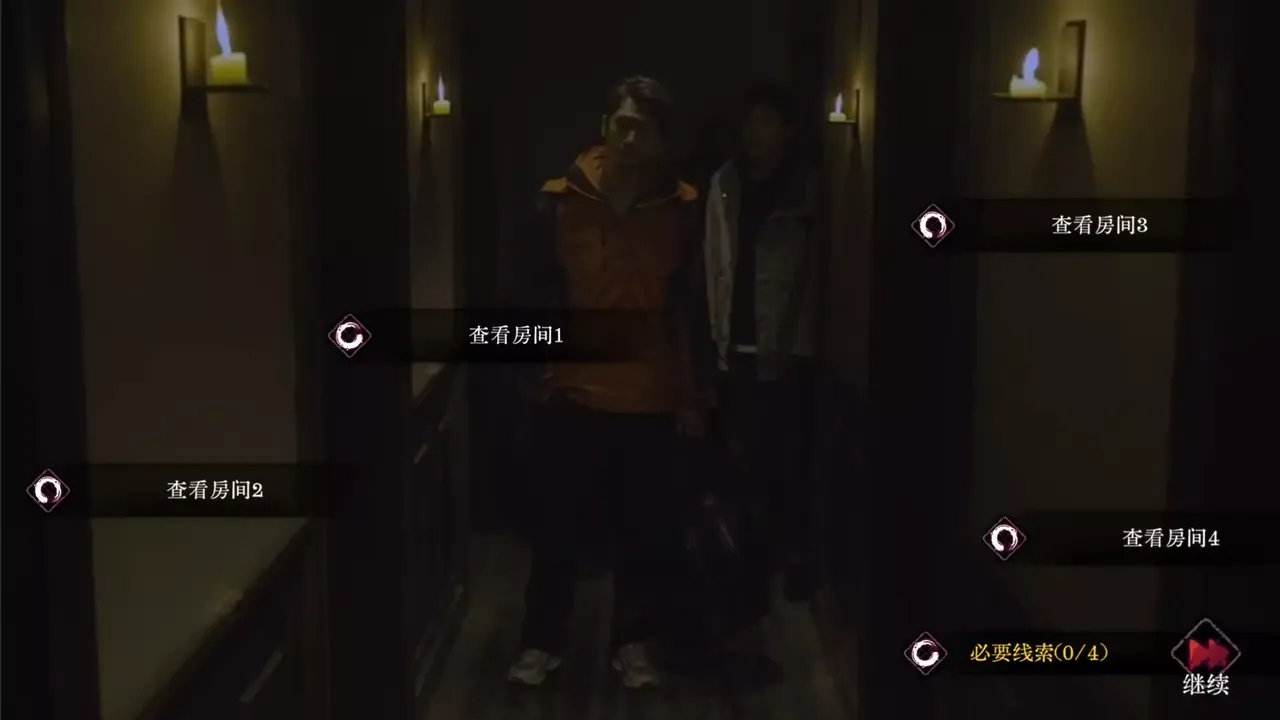 -欢迎来到林葬屋-游戏截图-好玩游戏库