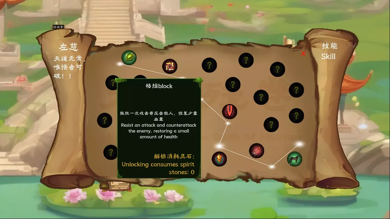 -云汉志YUNHANZHI-游戏截图-好玩游戏库