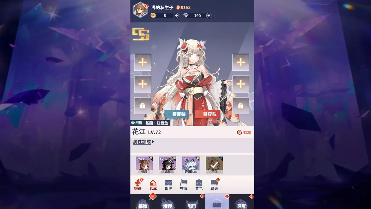 -冒险与推图-游戏截图-好玩游戏库