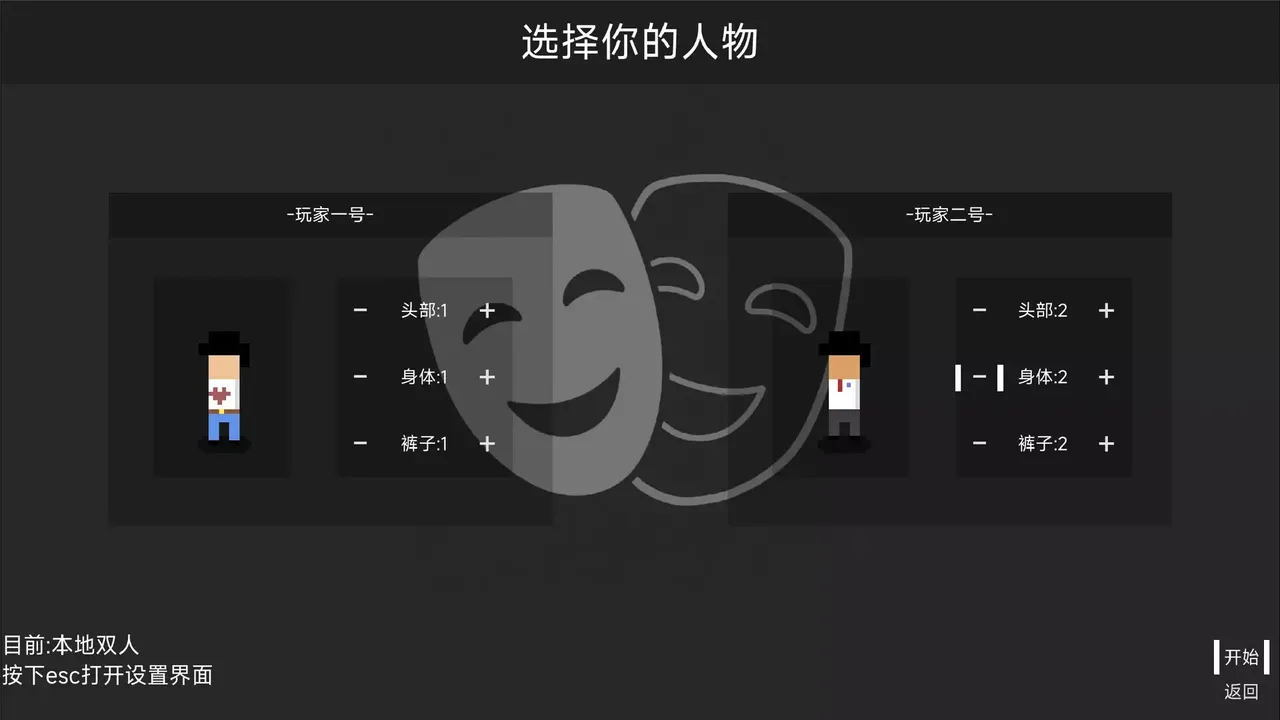 -信任崩塌(Trust collapse)-游戏截图-好玩游戏库