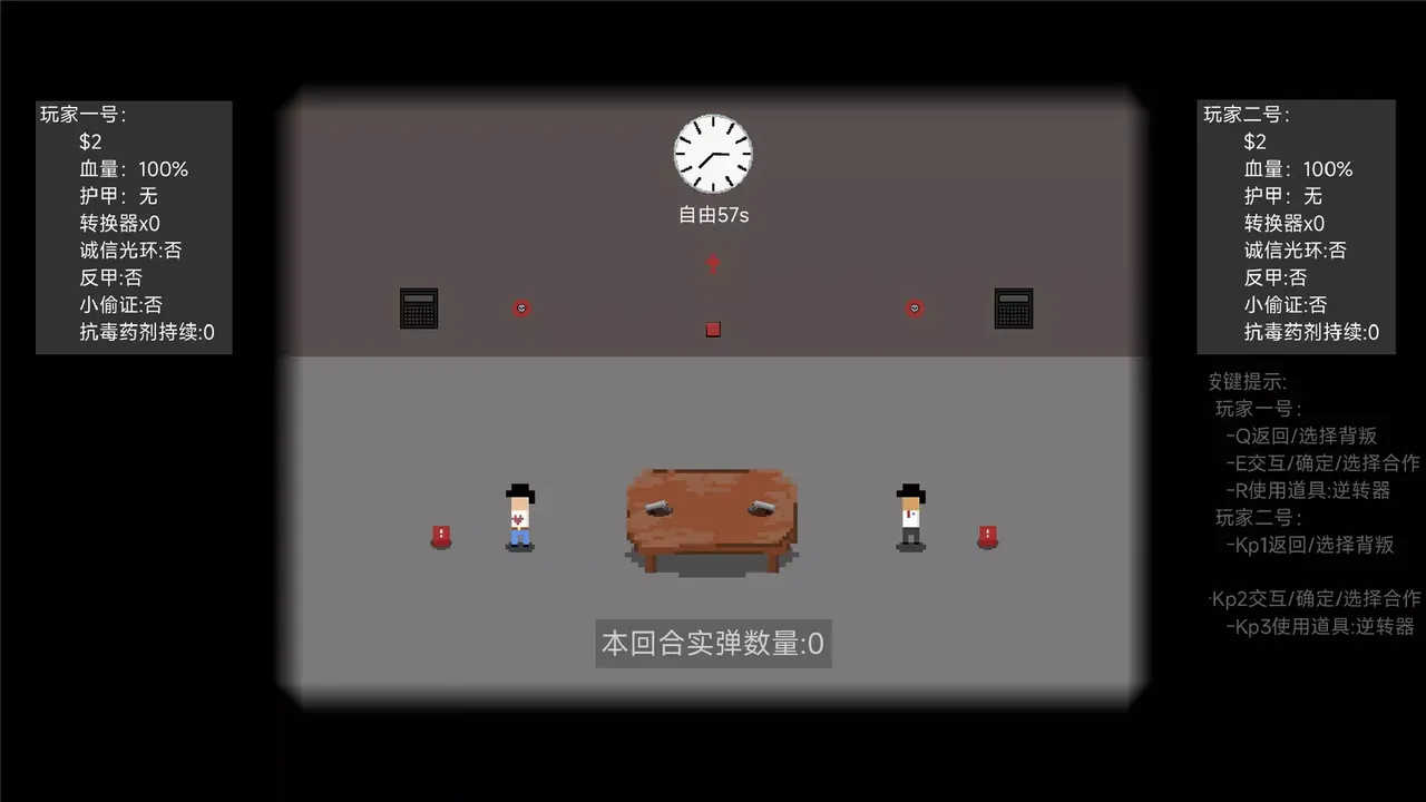 -信任崩塌(Trust collapse)-游戏截图-好玩游戏库