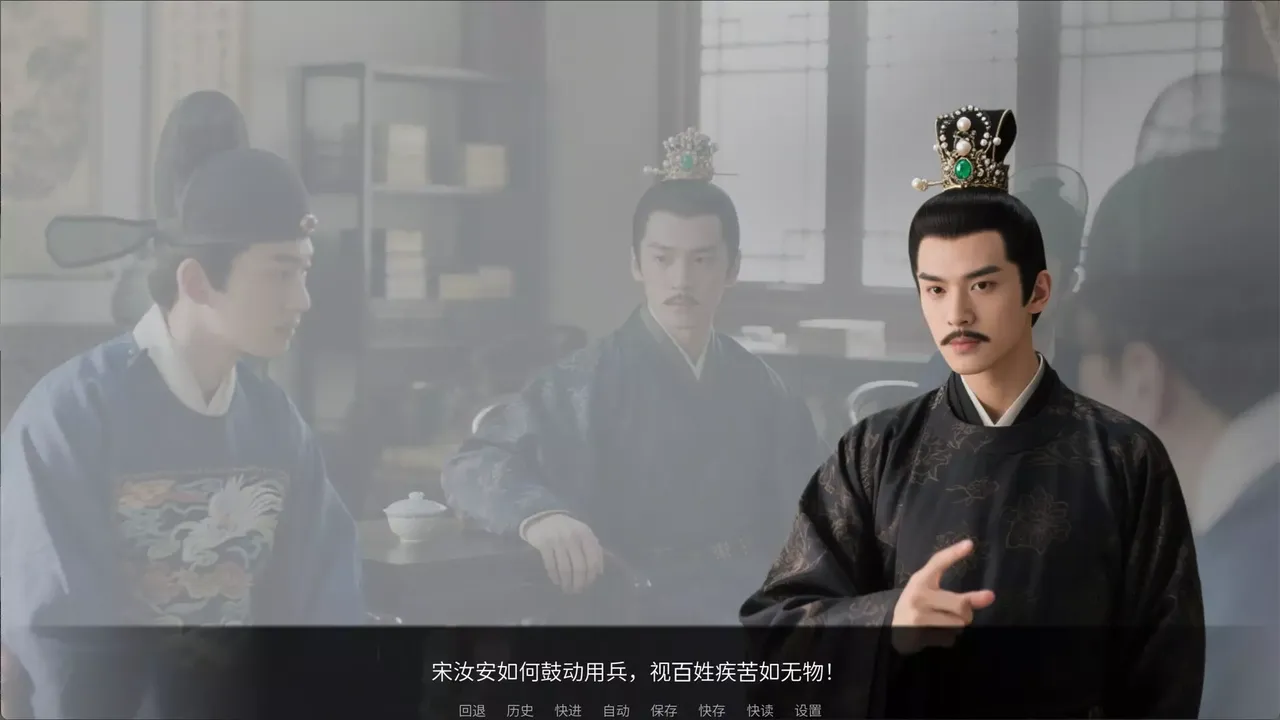 -穿越日记-游戏截图-好玩游戏库