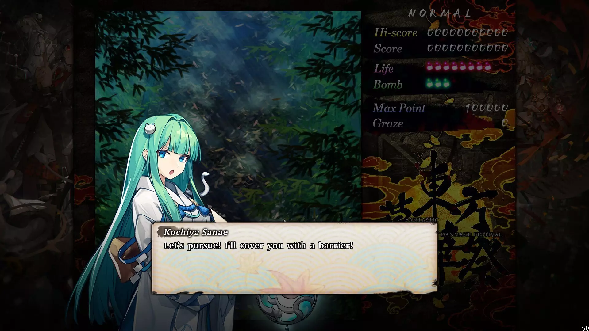 -Touhou Makuka Sai ~ Fantastic Danmaku Festival Part III-游戏截图-好玩游戏库