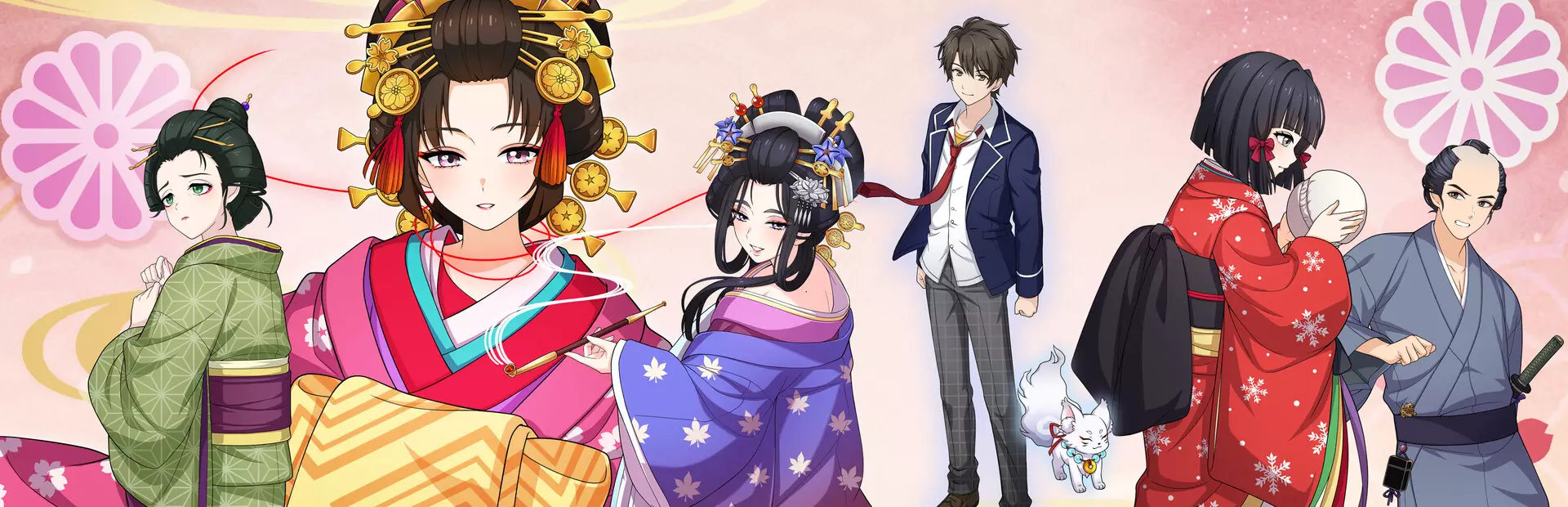 轮回遊郭:江户奇谭