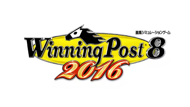 赛马大亨 8 2016 | Winning Post 8 2016 LOGO