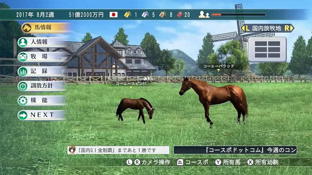 赛马大亨 8 2017-Winning Post 8 2017-游戏截图-好玩游戏库