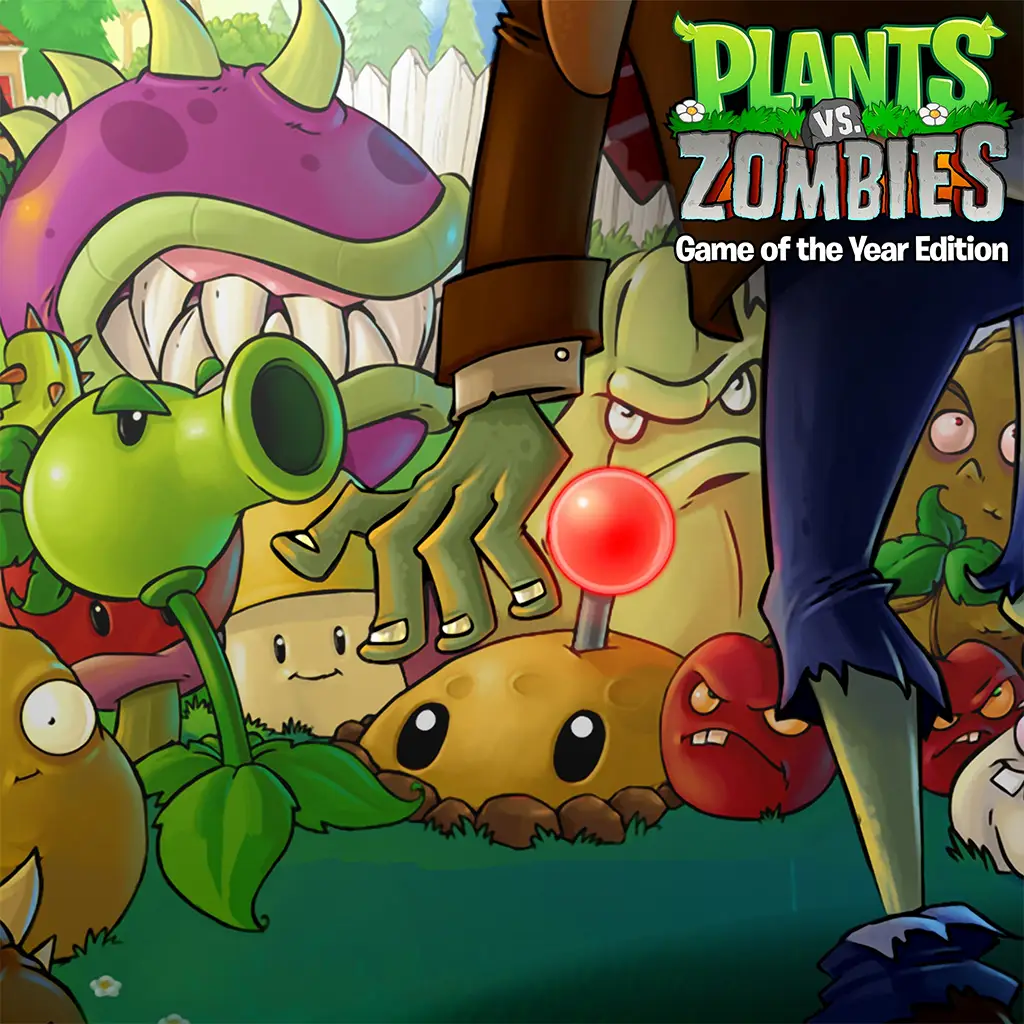 植物大战僵尸：年度版