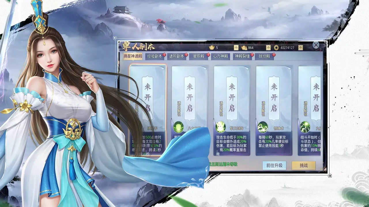-北荒纪-游戏截图-好玩游戏库