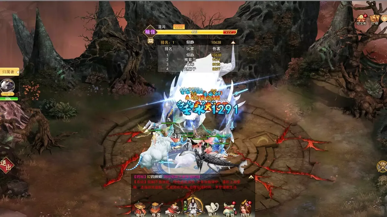 -Legend of Sword-游戏截图-好玩游戏库