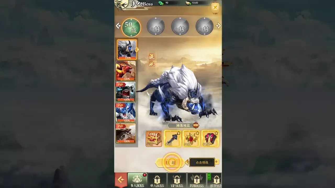 -Legend of Sword-游戏截图-好玩游戏库