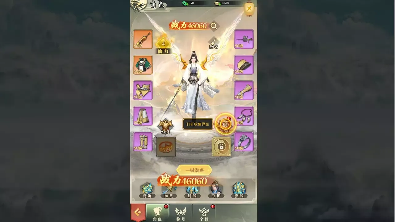 -Legend of Sword-游戏截图-好玩游戏库
