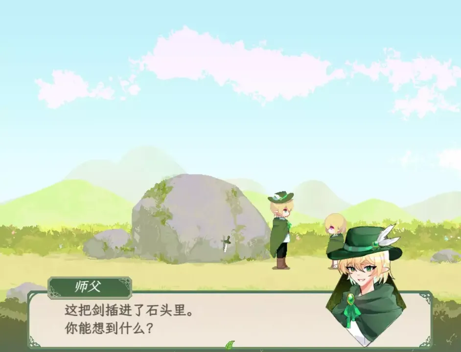 -风与鸟 - Wind and Bird-游戏截图-好玩游戏库