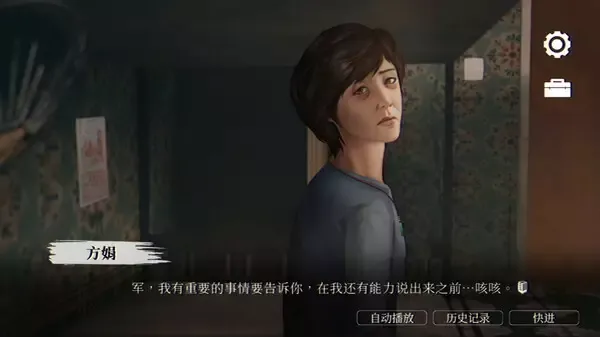 -猛鬼大厦-游戏截图-好玩游戏库