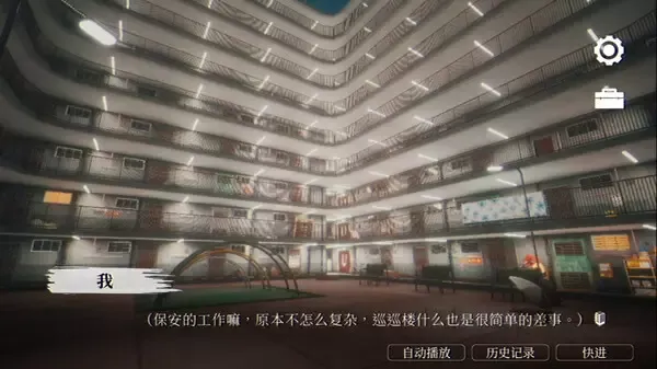 -猛鬼大厦-游戏截图-好玩游戏库
