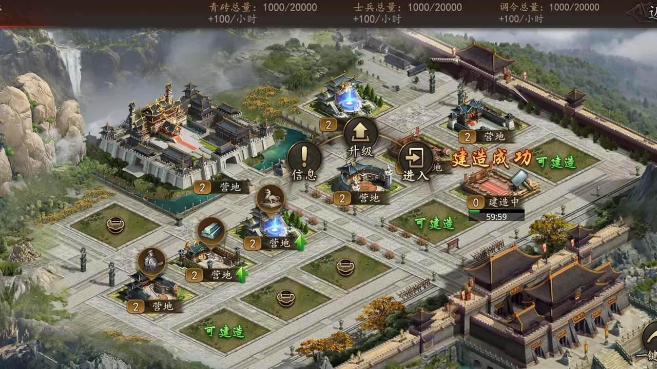 -神奇三国-游戏截图-好玩游戏库