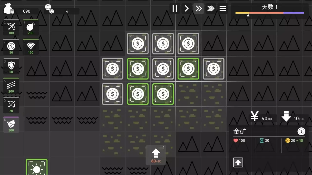 -极简塔防 - Minimalist Tower Defense-游戏截图-好玩游戏库
