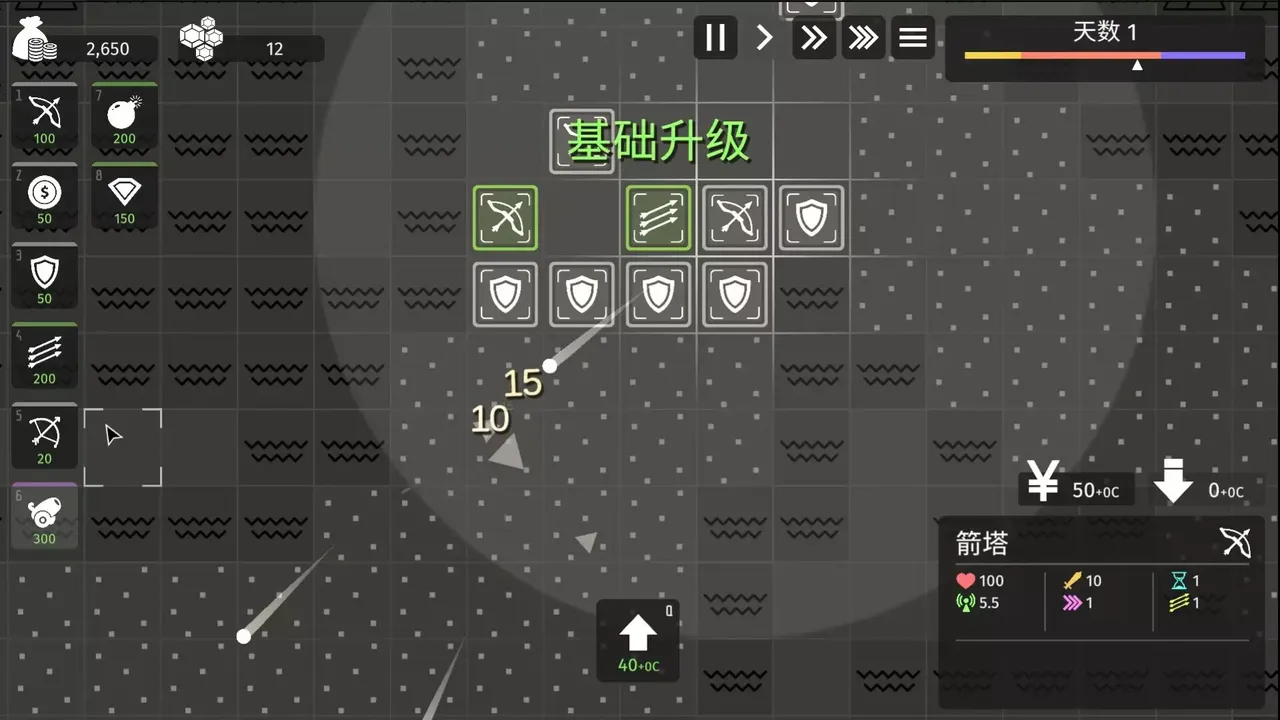 -极简塔防 - Minimalist Tower Defense-游戏截图-好玩游戏库