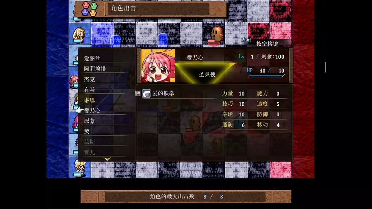-CrossNotes-游戏截图-好玩游戏库