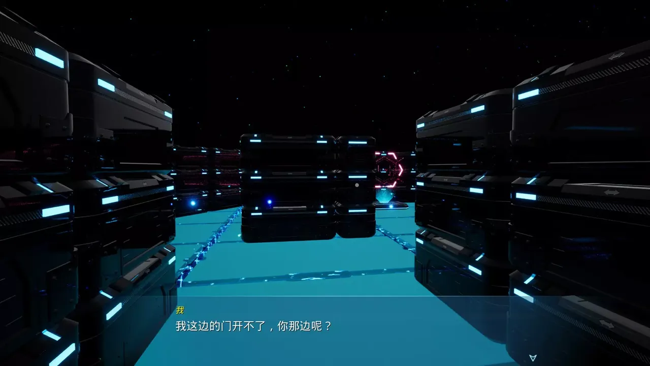 -虚境迷逃-游戏截图-好玩游戏库