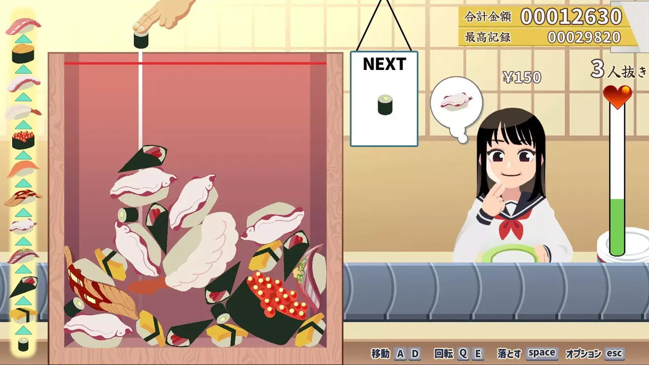 -Sushi Bar "Moebius"-游戏截图-好玩游戏库