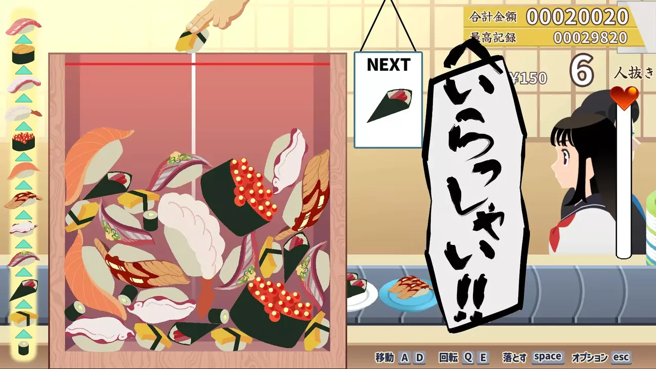 -Sushi Bar "Moebius"-游戏截图-好玩游戏库