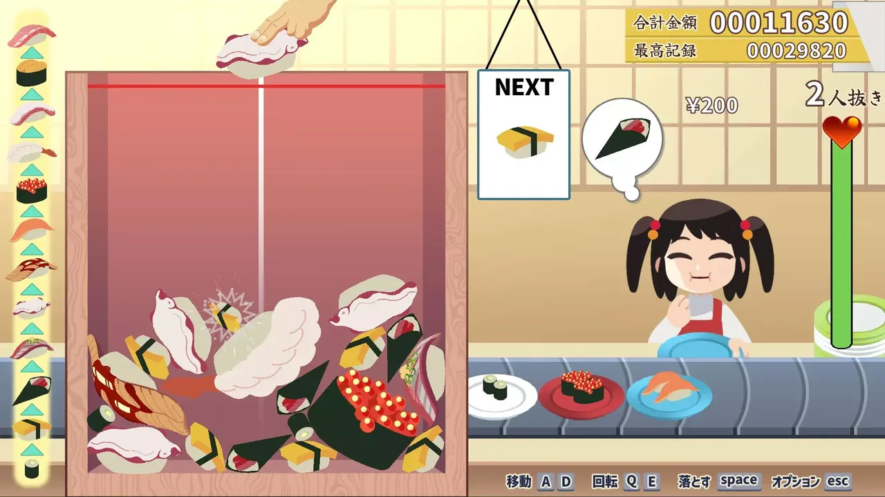 -Sushi Bar "Moebius"-游戏截图-好玩游戏库
