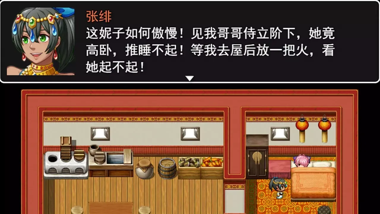 -吞食拜天地：三国刘蓓传（The legend of Liu Bei of the Three Kingdoms）-游戏截图-好玩游戏库
