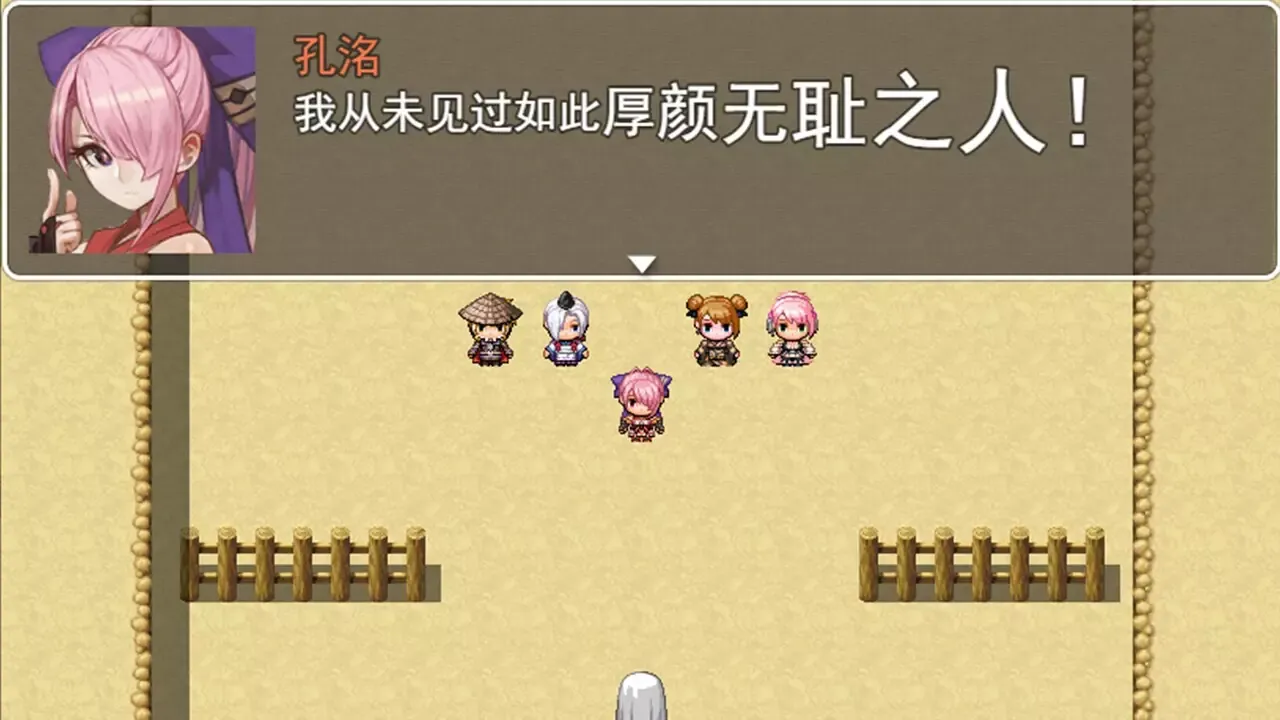 -吞食拜天地：三国刘蓓传（The legend of Liu Bei of the Three Kingdoms）-游戏截图-好玩游戏库