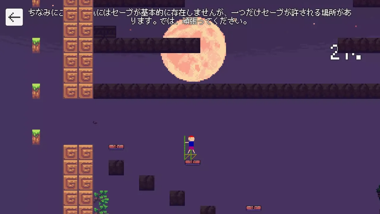 -TAKEUMA 2D-游戏截图-好玩游戏库