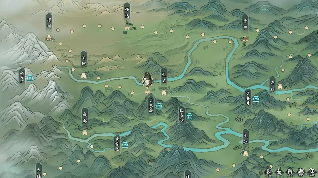 -长路江湖 - 九州群芳-游戏截图-好玩游戏库