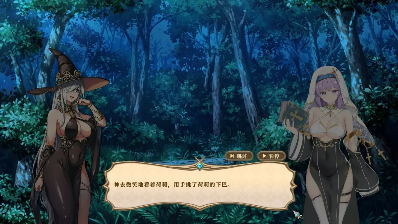 -Girls of The Tower - Prologue-游戏截图-好玩游戏库