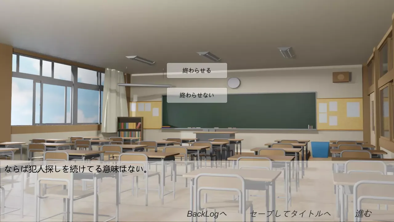 -小学生はませている。-游戏截图-好玩游戏库